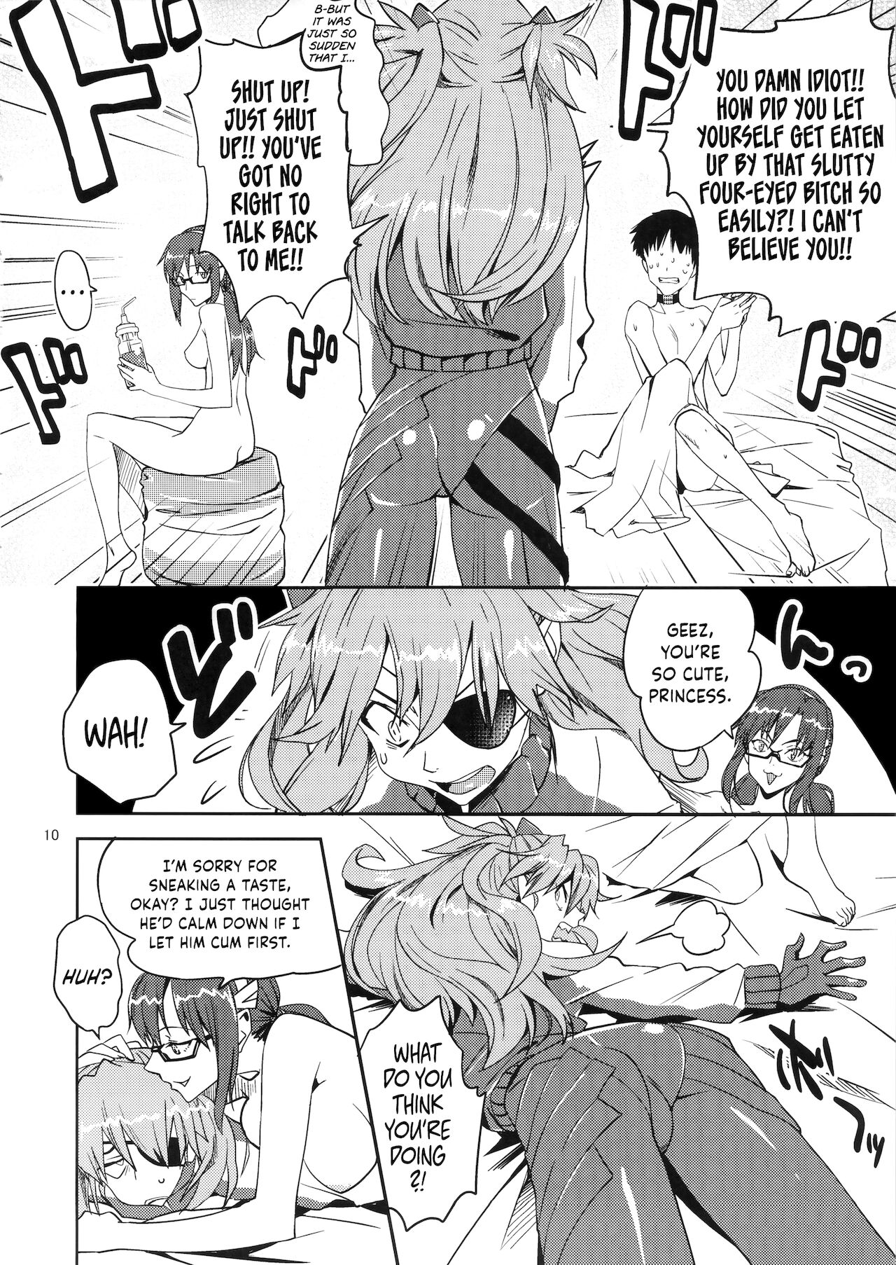 Anata no Shiranai Sekai page 9 full