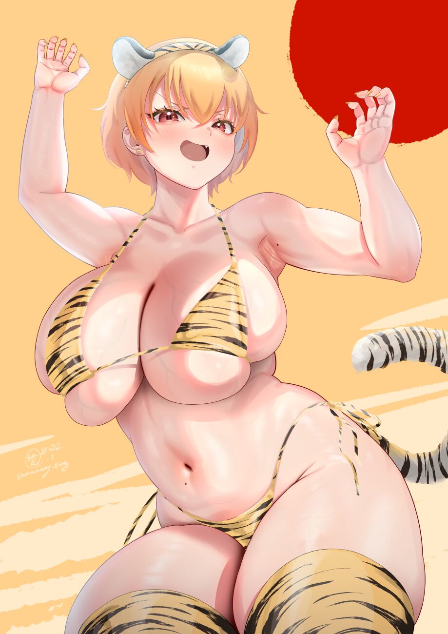 Amazing / あめじん page 6 full