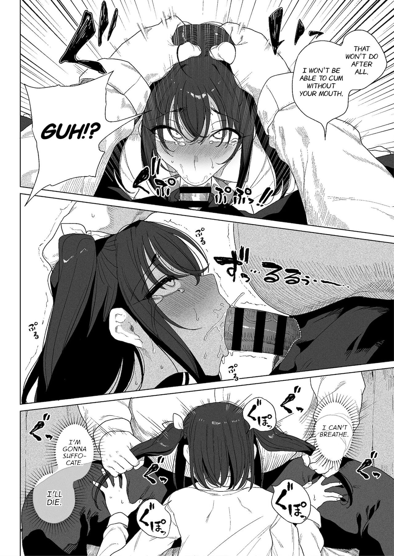 Papakatsu Joshi ni Oshioki | Punishment for Daddy's Little Girl ♥ page 5 full