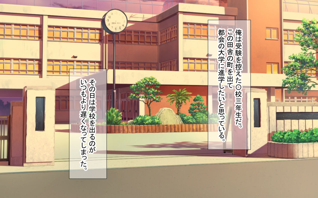 Doukyuusei no Jimi na Joshi ga EroCos no Omise de Baito Shiteru no o Mitsukete Odoshitemita page 2 full