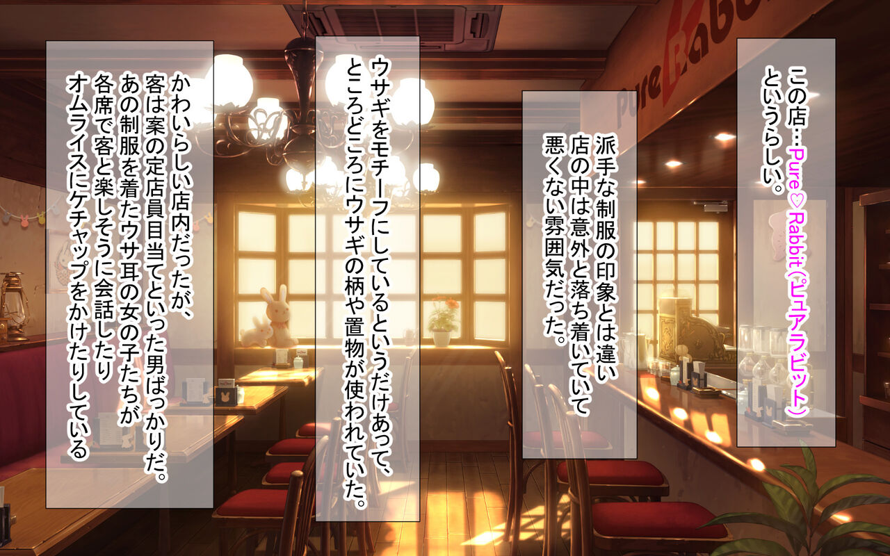 Doukyuusei no Jimi na Joshi ga EroCos no Omise de Baito Shiteru no o Mitsukete Odoshitemita page 7 full