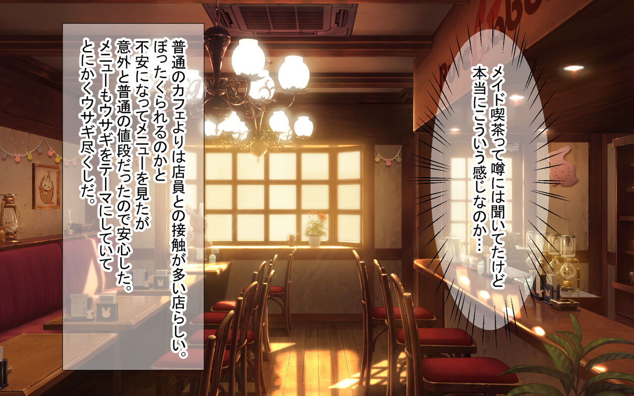 Doukyuusei no Jimi na Joshi ga EroCos no Omise de Baito Shiteru no o Mitsukete Odoshitemita page 8 full