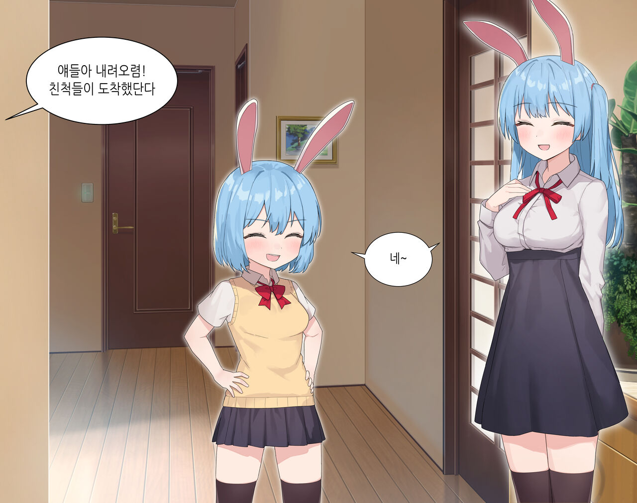 수인자매 오네쇼타 조카 따먹기♥ page 5 full