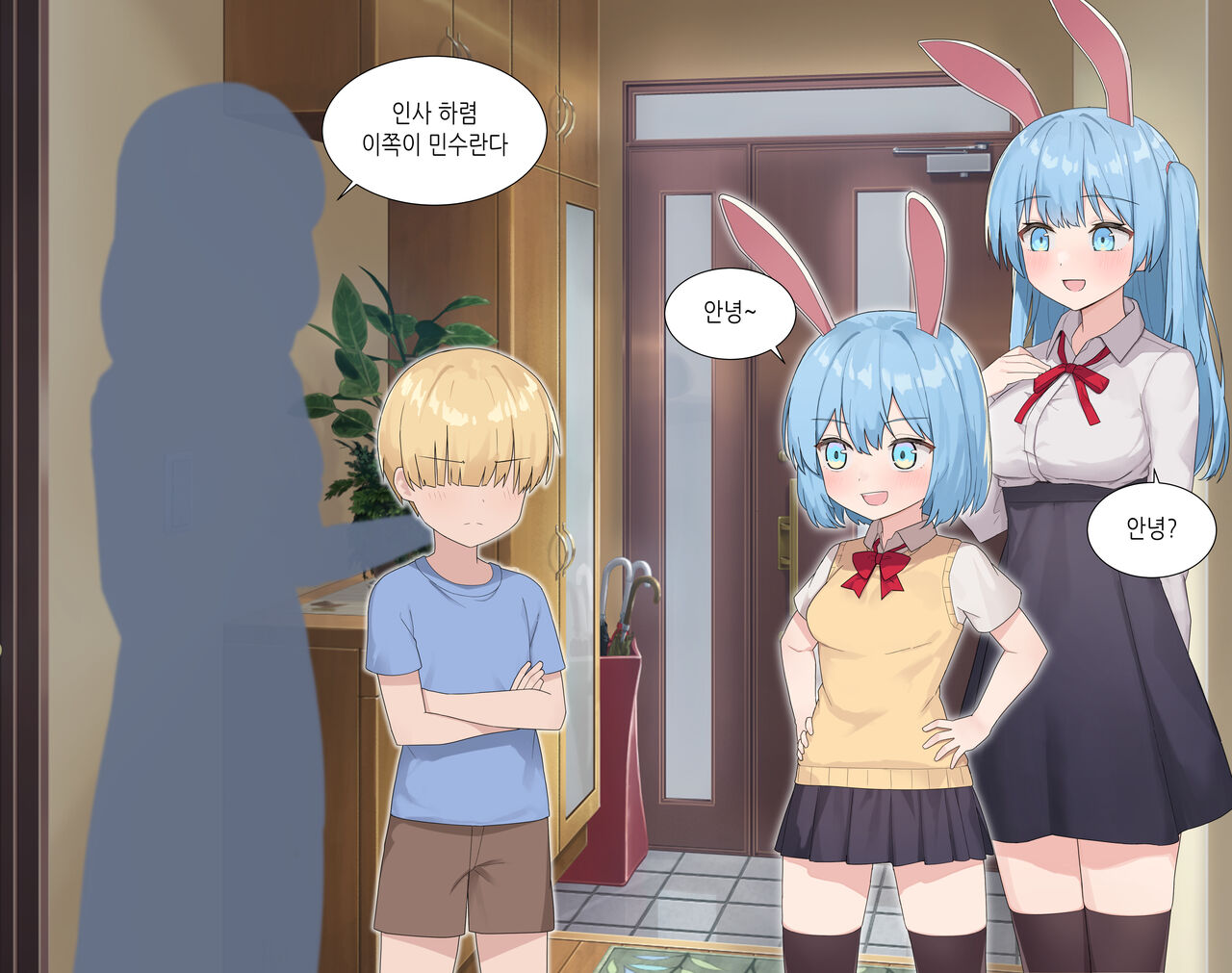 수인자매 오네쇼타 조카 따먹기♥ page 6 full