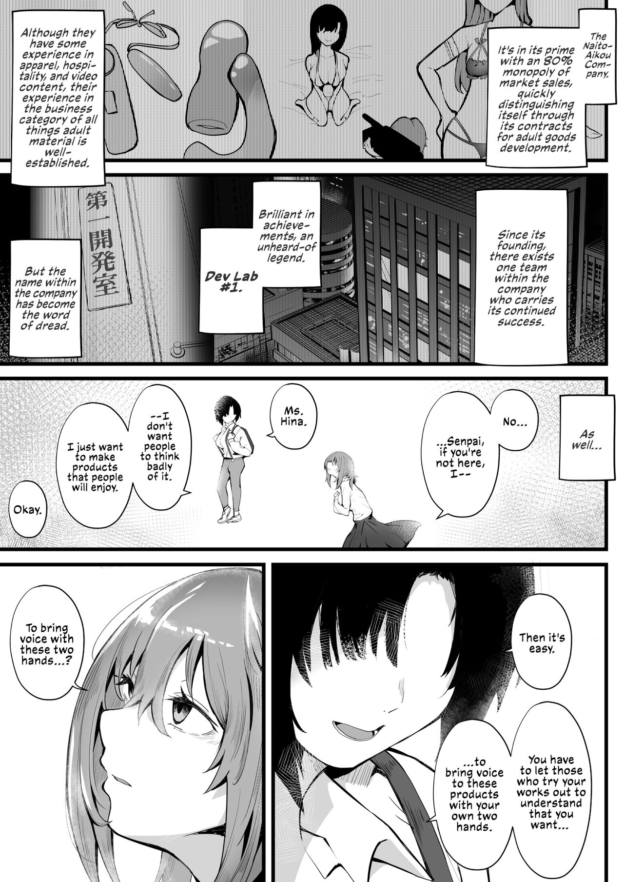 Mukuchi na Koushinchou Joshi no Gyutto Shasei Kanri | Tight Edging from a Tall Girl of Few Words page 3 full