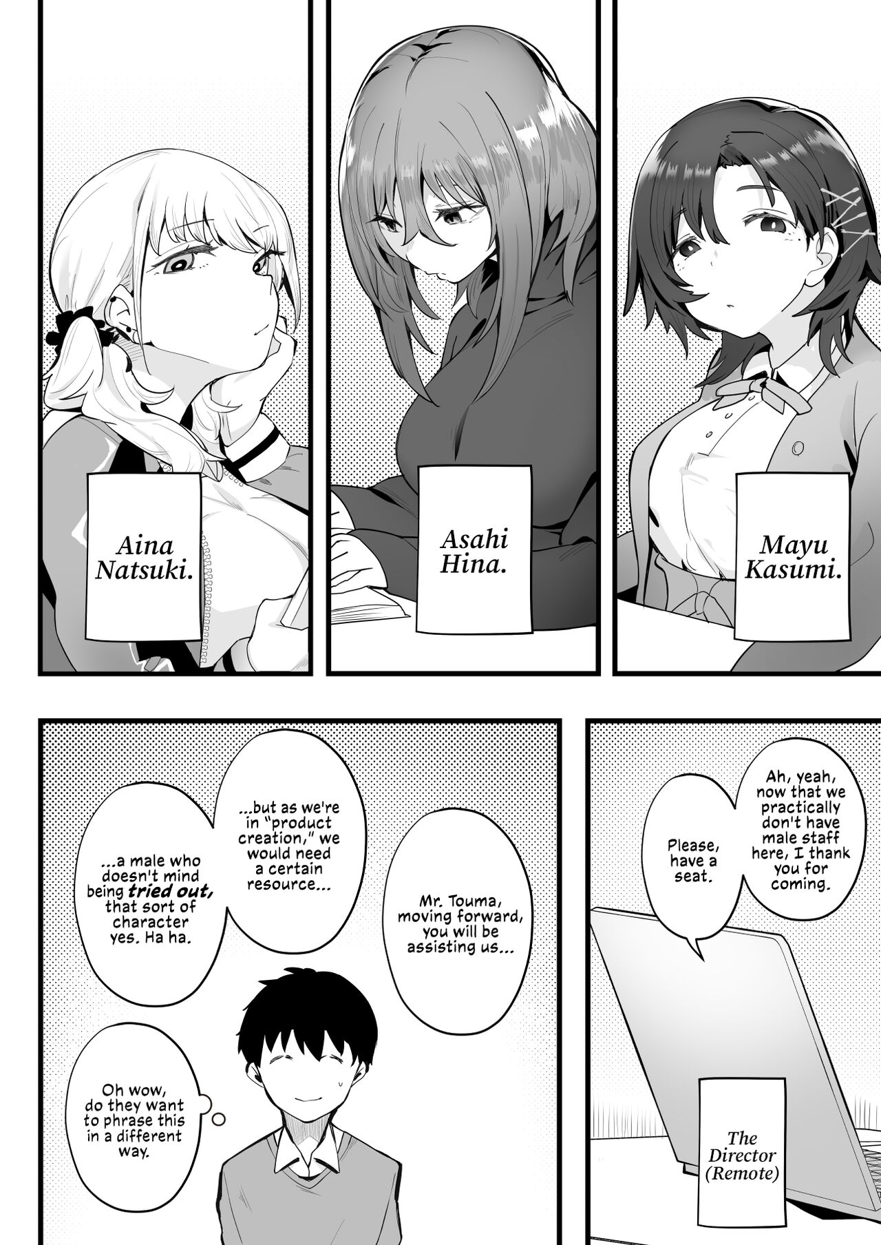 Mukuchi na Koushinchou Joshi no Gyutto Shasei Kanri | Tight Edging from a Tall Girl of Few Words page 6 full