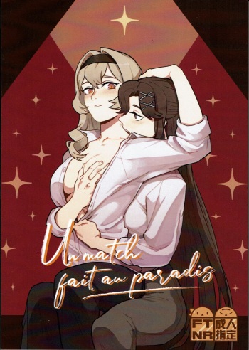 A Match Made in Paradise cover