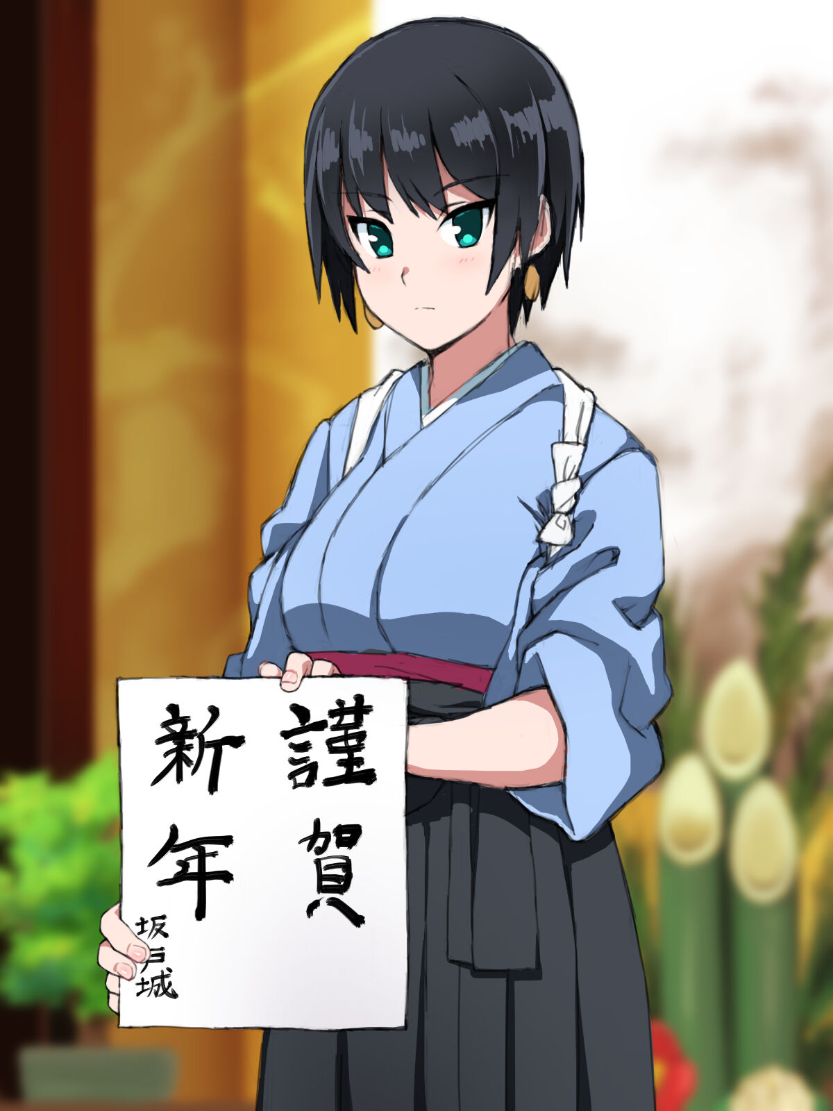 2020年あけましておめでとうございます！！ page 8 full