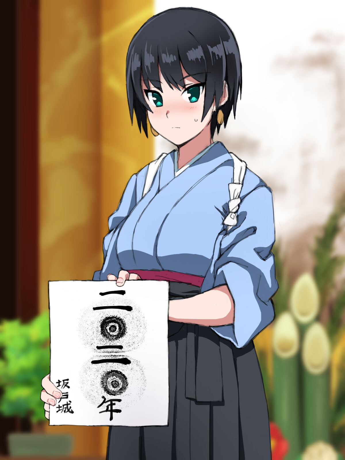 2020年あけましておめでとうございます！！ page 9 full