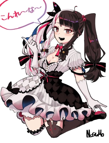 Nagmo cover