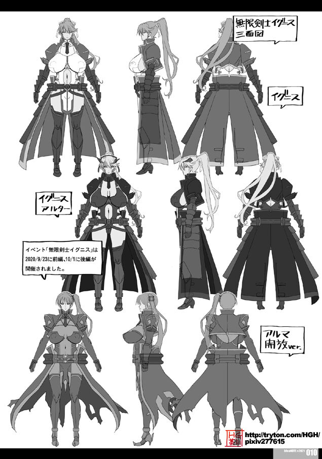HG茶川 page 3 full