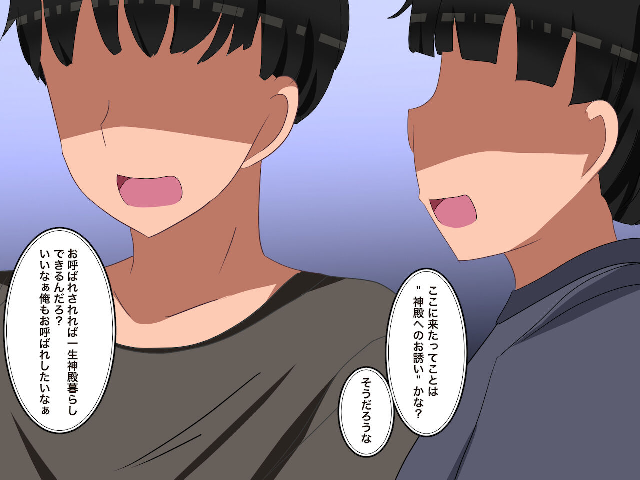 seijyo no himitsu -Do S de Succubus de akuma na shoujyo tachi no omocha- page 5 full