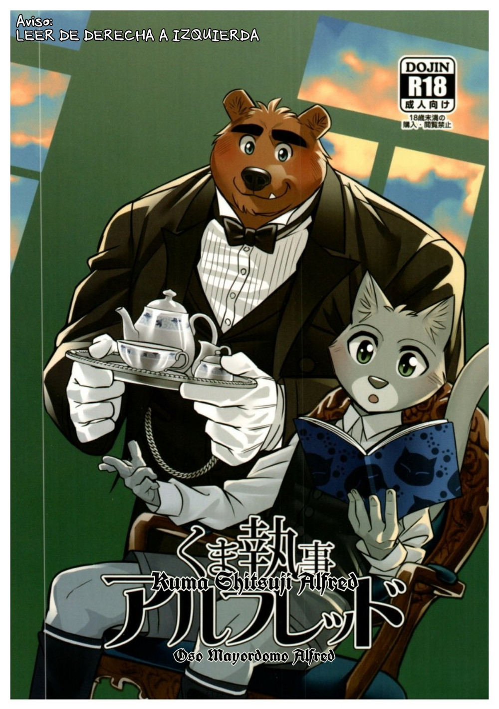 Kuma Shitsuji Alfred page 1 full