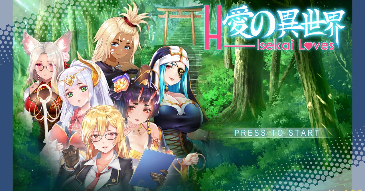 H-Isekai Loves page 1 full