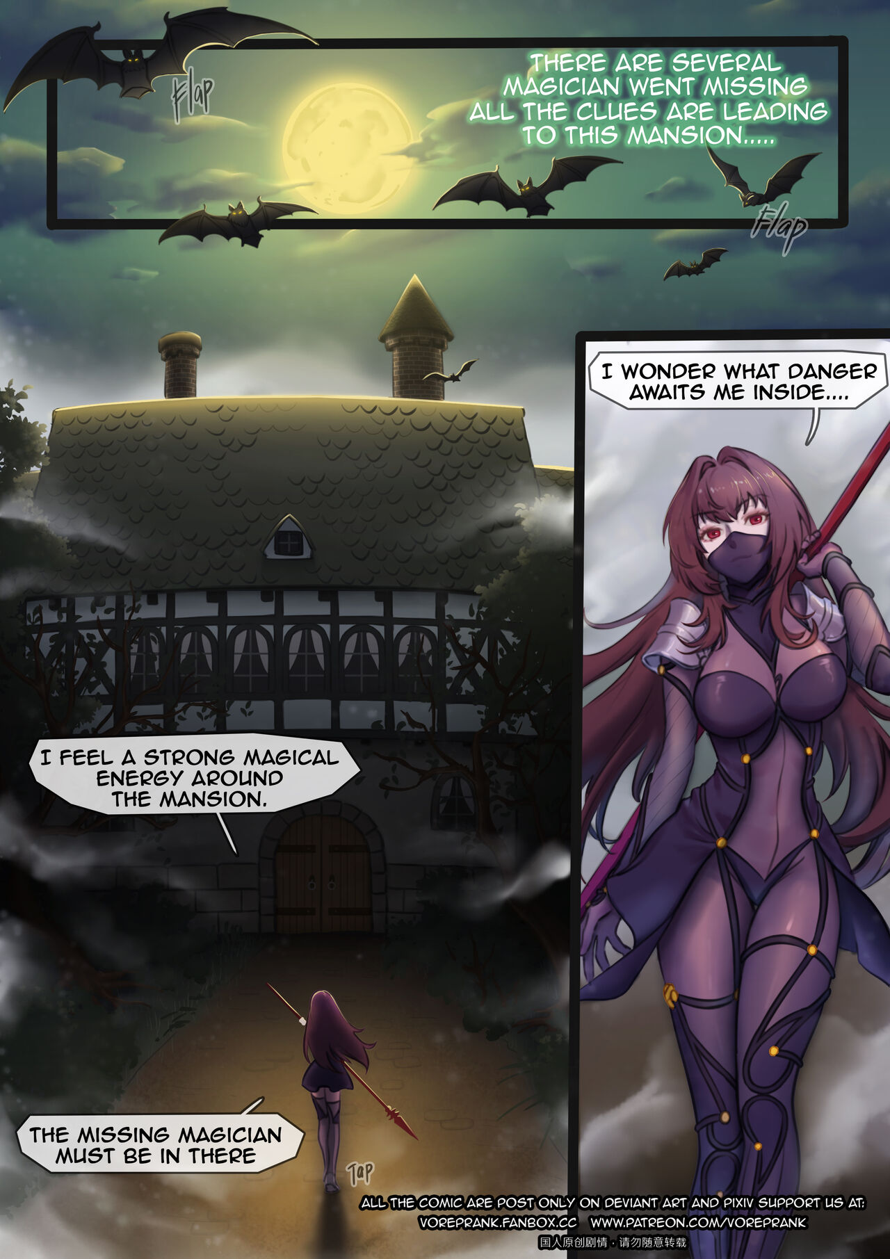 Fatalistic Duel page 2 full