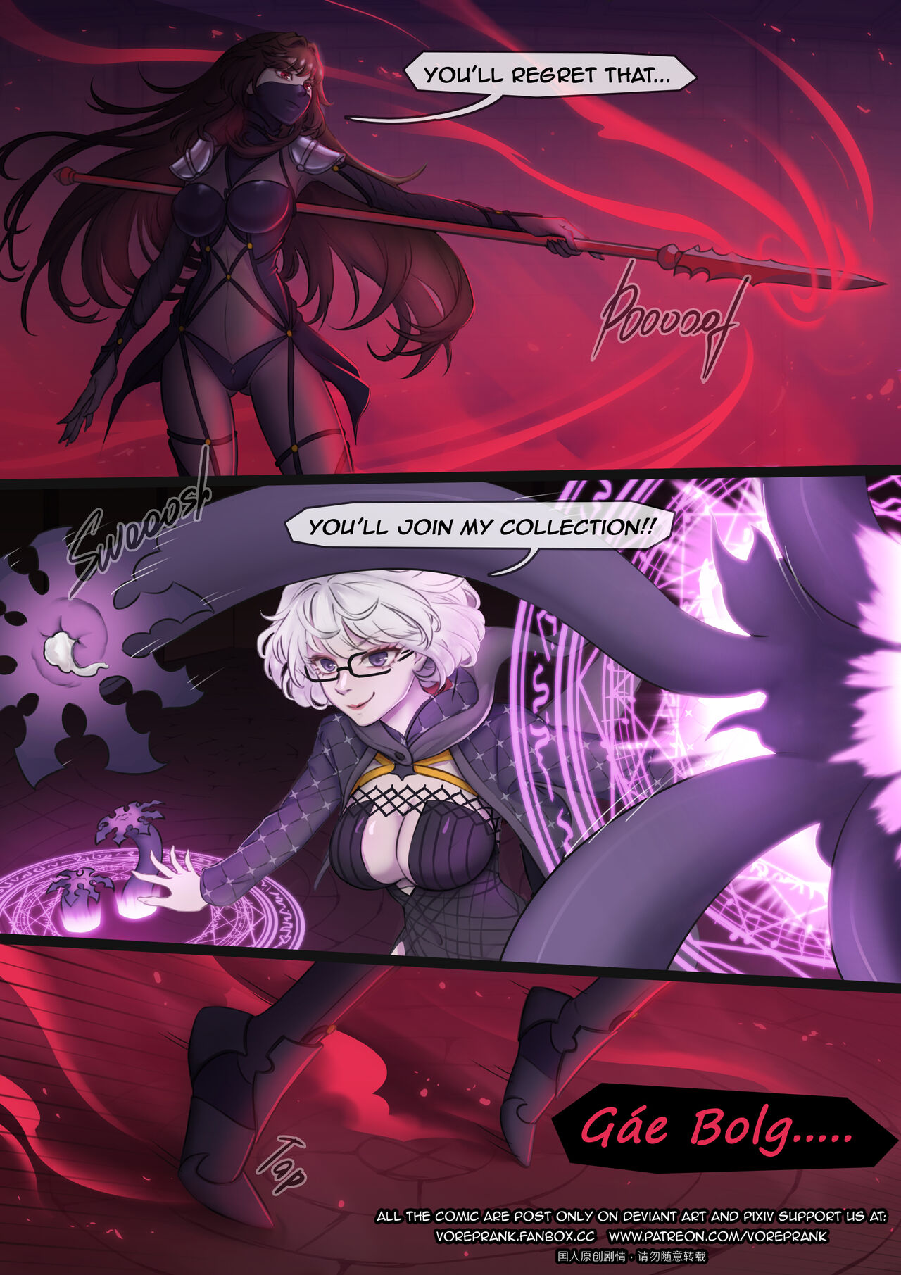 Fatalistic Duel page 7 full