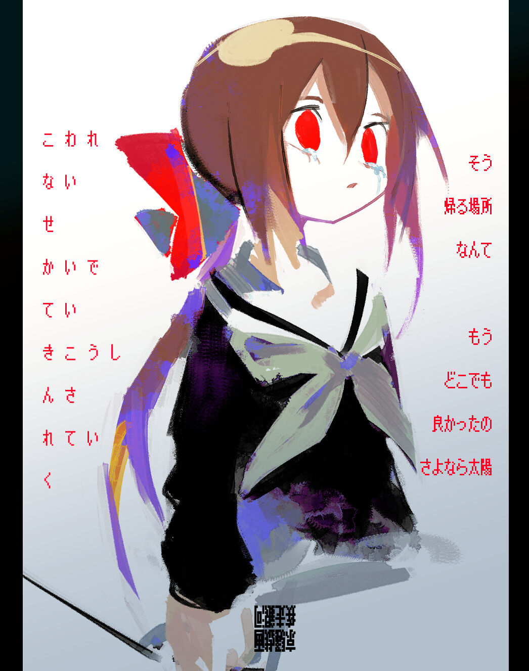 kokamumo page 6 full