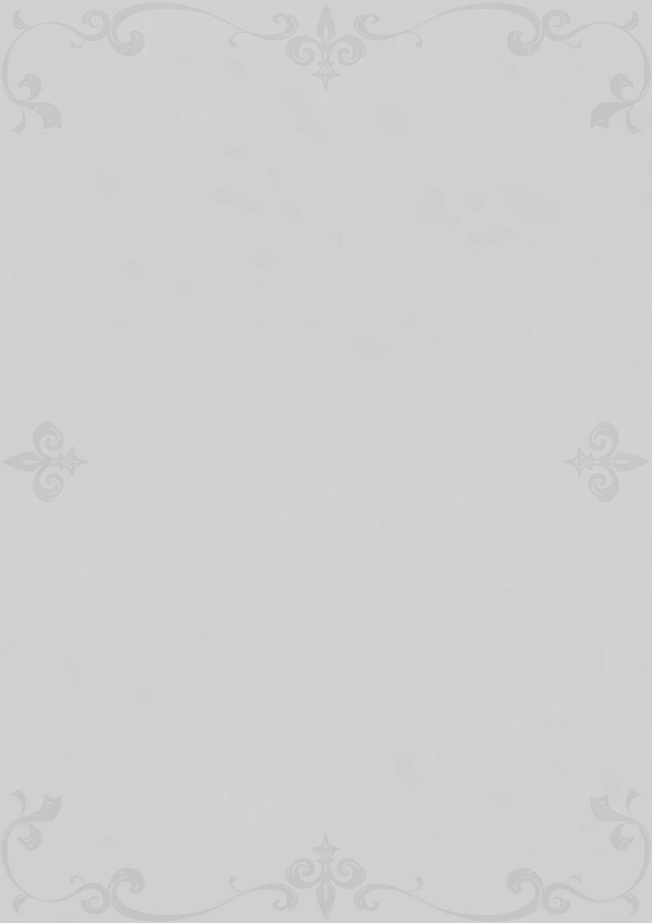 Yurika to Kawakanai Shiitsu Midare Yuri page 4 full