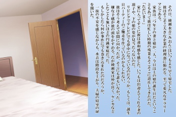 絶倫ふたなり姉妹とメス堕ちパパママ cover
