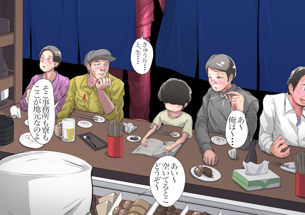 デカ尻覆面レスラーの肉圧 page 4 full