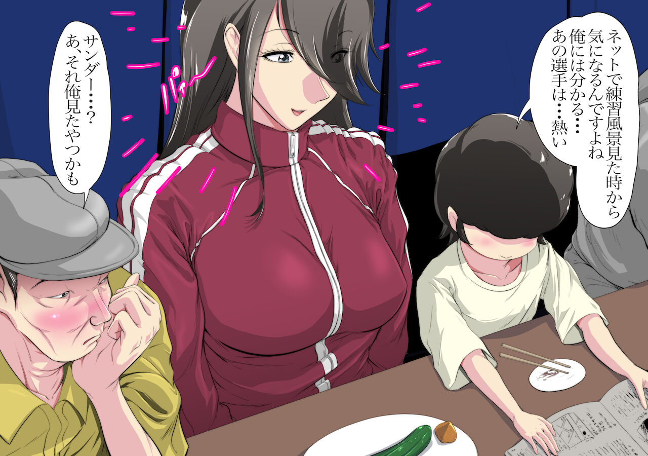 デカ尻覆面レスラーの肉圧 page 7 full