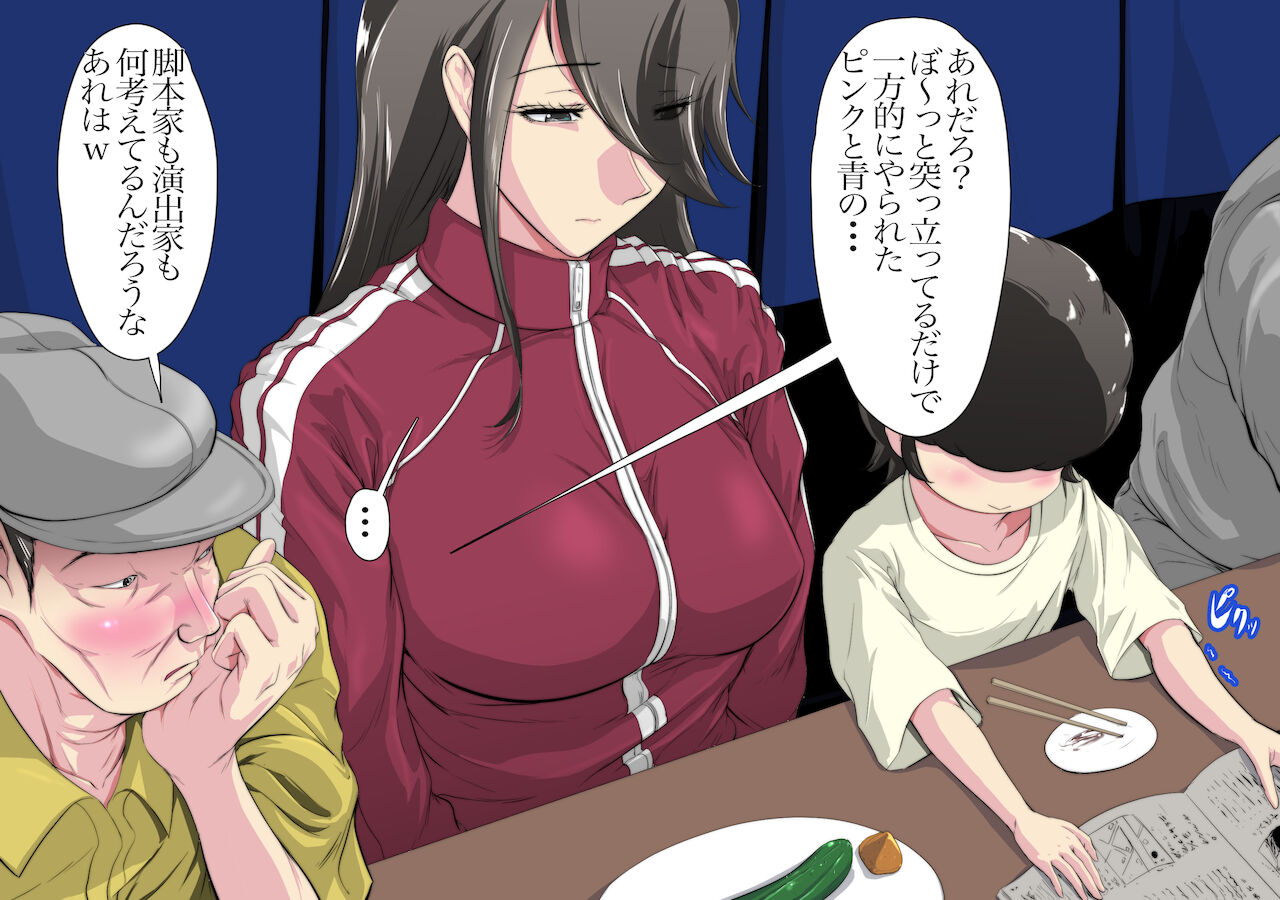 デカ尻覆面レスラーの肉圧 page 8 full