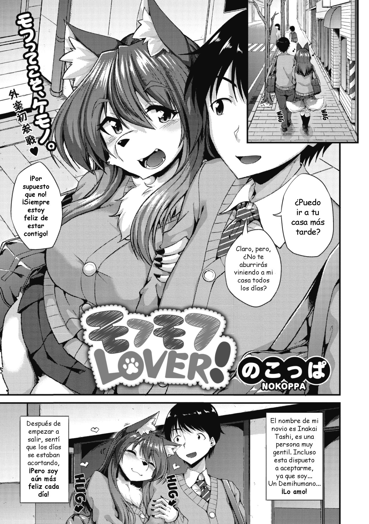 Mofumofu Lover! page 1 full