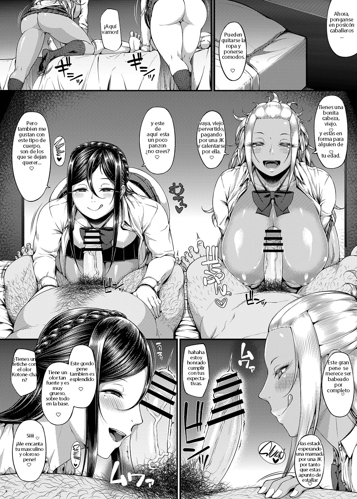 preference for lower body page 4 full