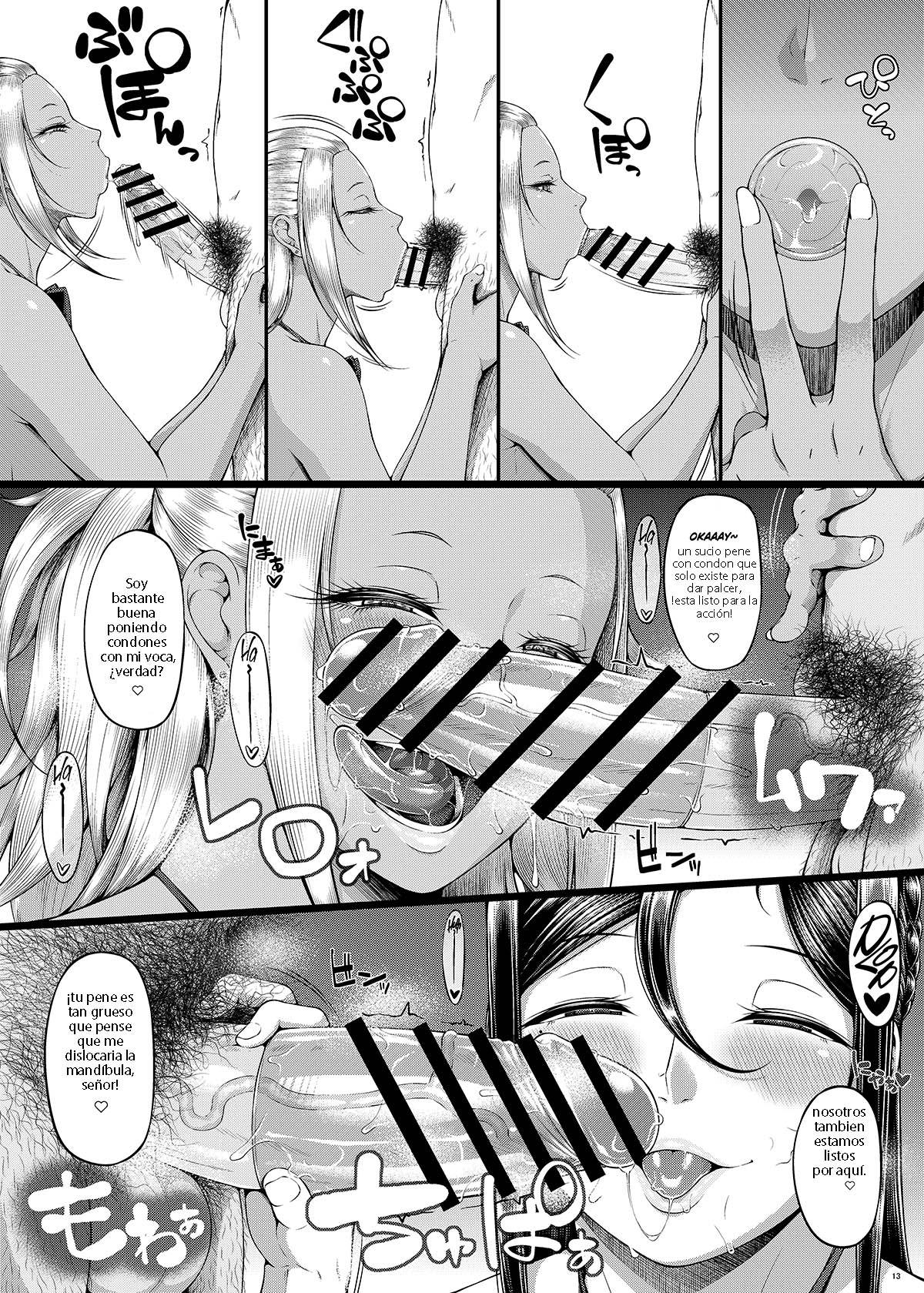 preference for lower body page 5 full