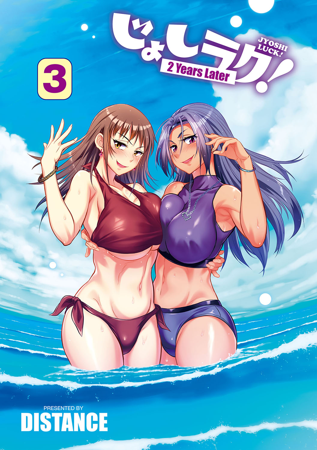 Joshi Luck! 2 Years Later 3 &amp; 4 page 4 full