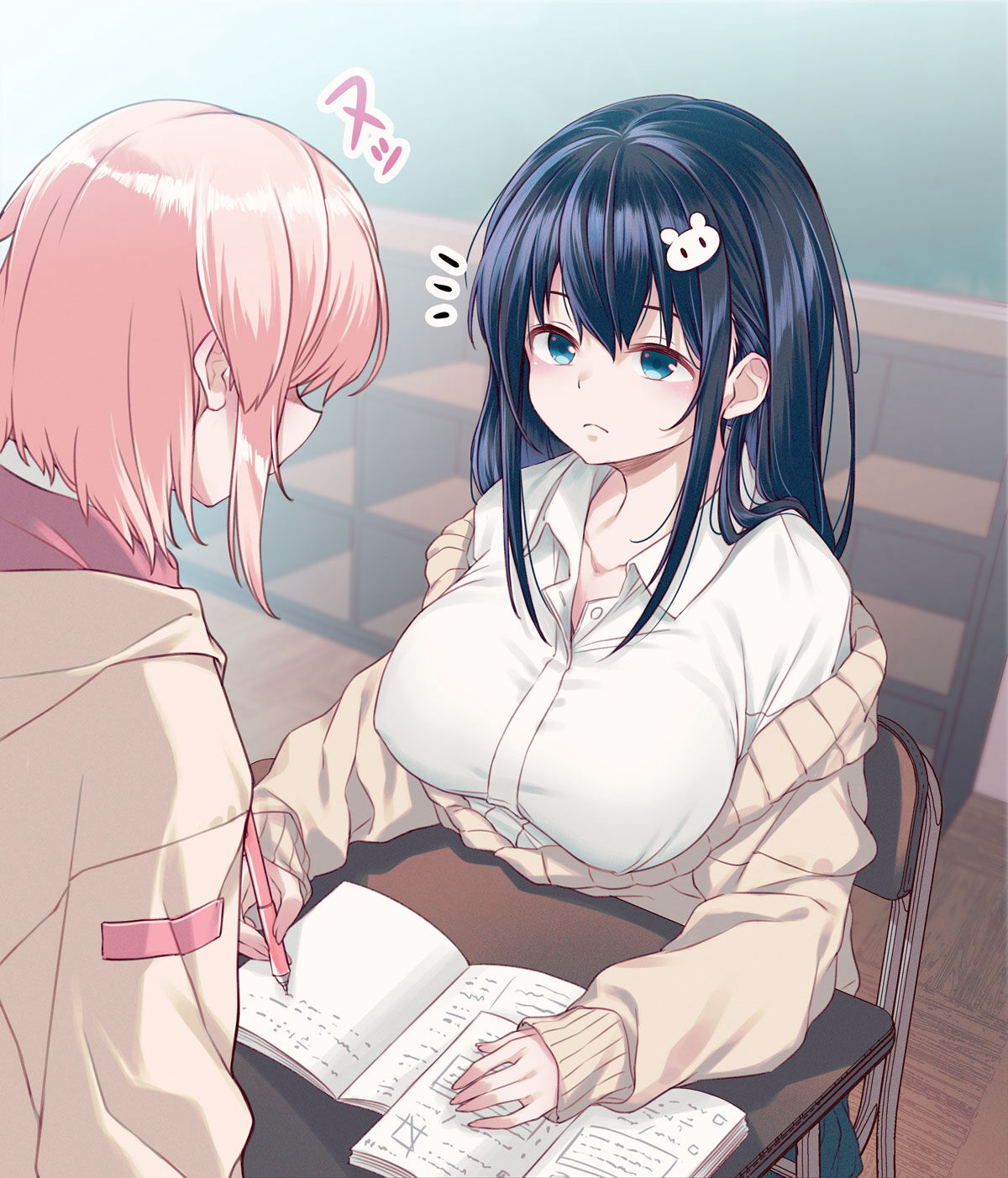Shimahara page 4 full