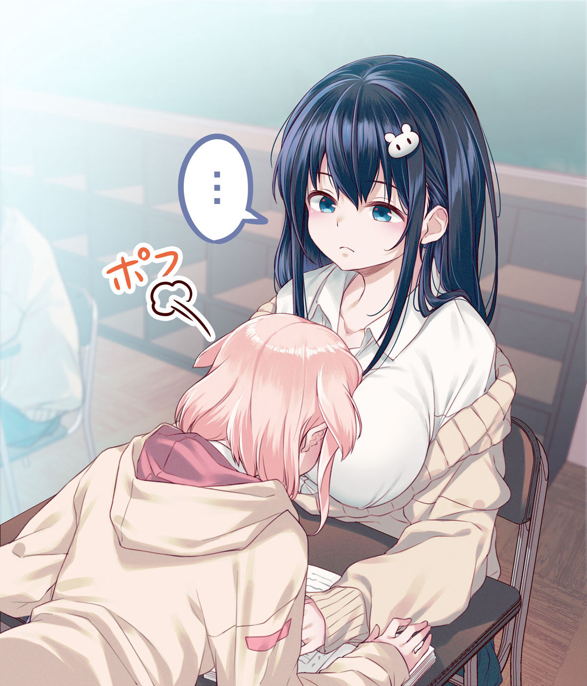 Shimahara page 5 full