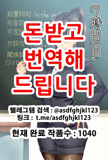7-jikanme ch.6-ch.8 cover