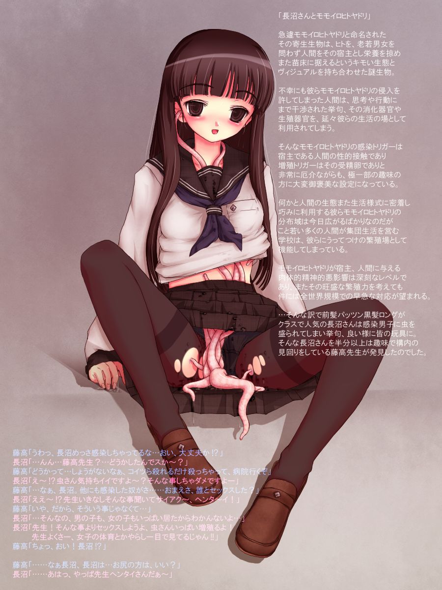 Category - Brain Fuck page 10 full