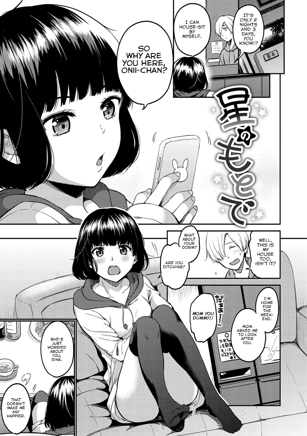 Hoshi no moto de | Beneath the stars page 1 full