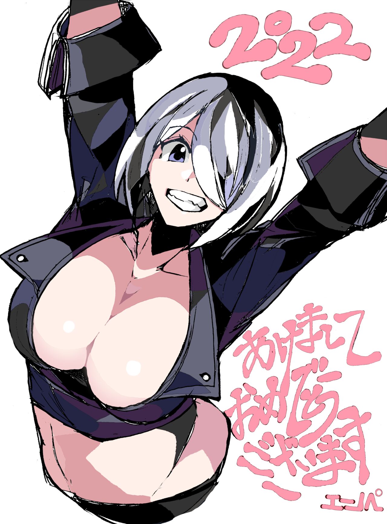 pixiv エンペ page 1 full