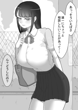 "She is targeted" ep1 ~ Drawing model request ~