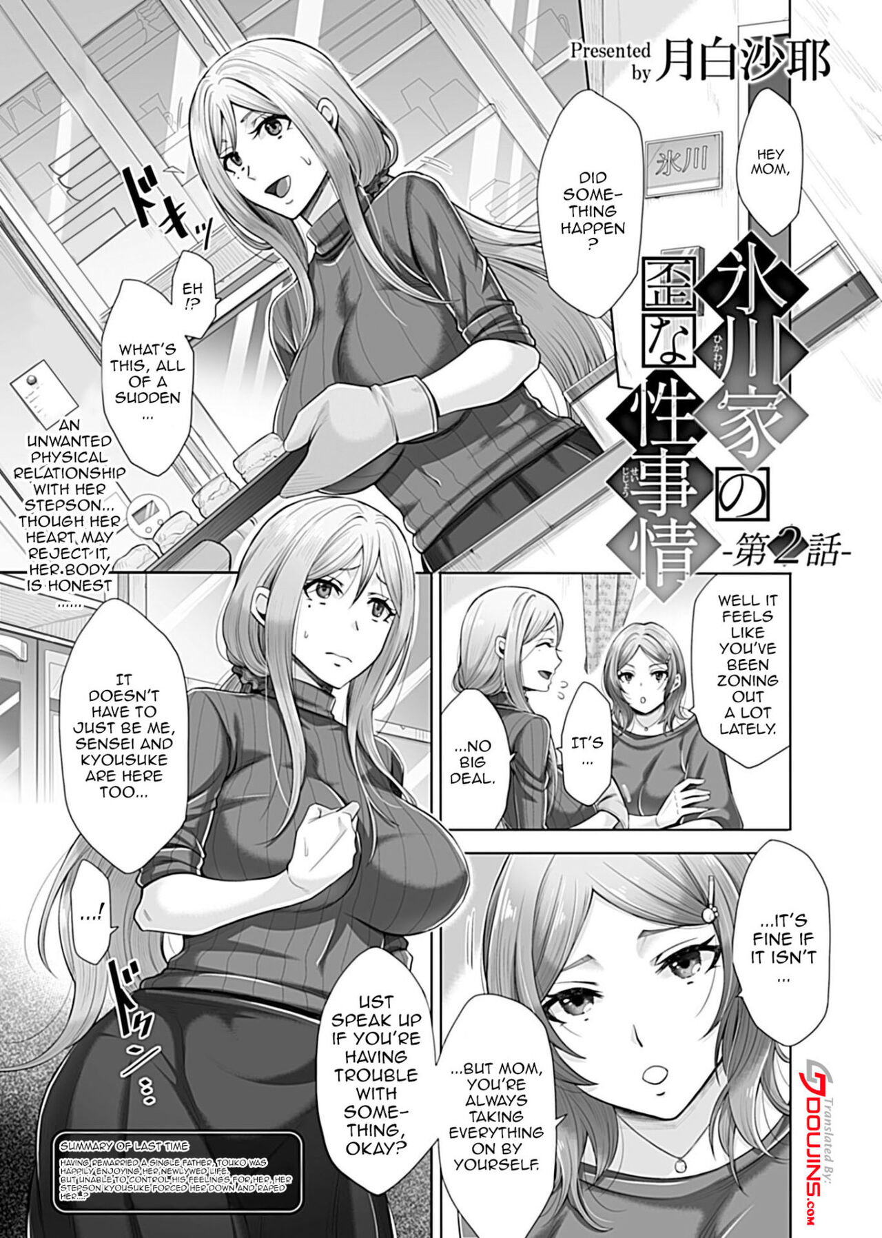 Hikawake no Ibitsu na Seijijou Ch. 2 | Hikawa Houshold's Distorted Sexual Relationships 2 page 2 full