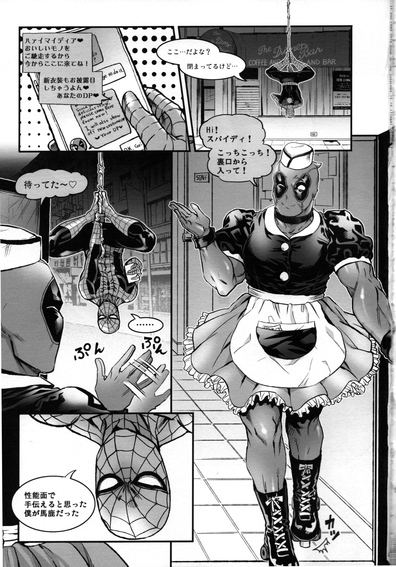TAKE OUT! page 2 full