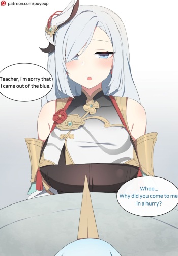 Shenhe cover