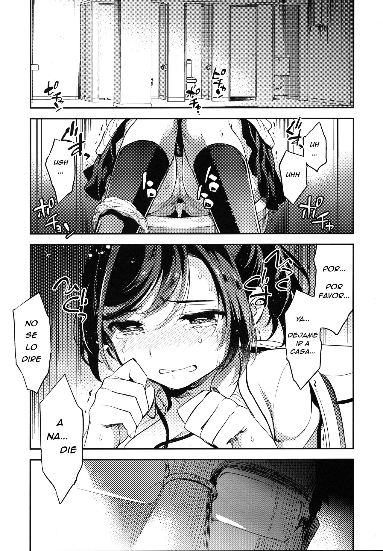 C9-42 Sayuri 2 Shoujo wa Eki no Toilet de Okasareru | C9-42 Sayuri 2 A Girl Who Got Fucked In The Train Station Bathroom page 4 full