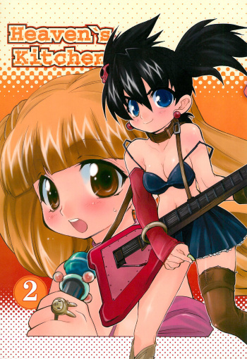 Heaven's Kitchen 2 cover