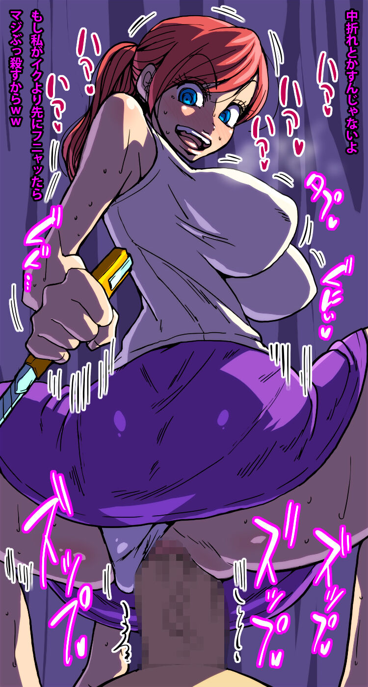 Danjo Gyakuten! onna ga otoko wo osou naraiki sekai . page 10 full