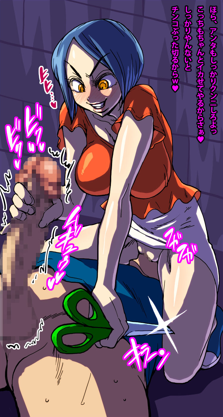 Danjo Gyakuten! onna ga otoko wo osou naraiki sekai . page 4 full