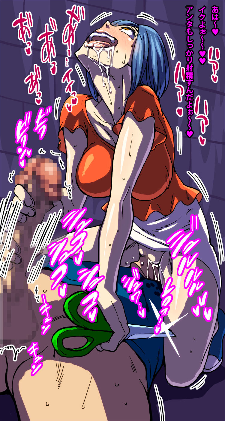 Danjo Gyakuten! onna ga otoko wo osou naraiki sekai . page 6 full