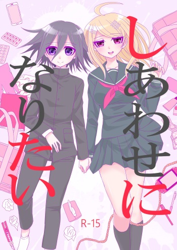 Purorougu Ouaka No Manga cover