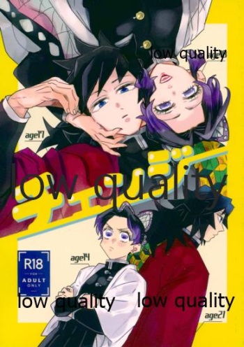 チェンジ cover