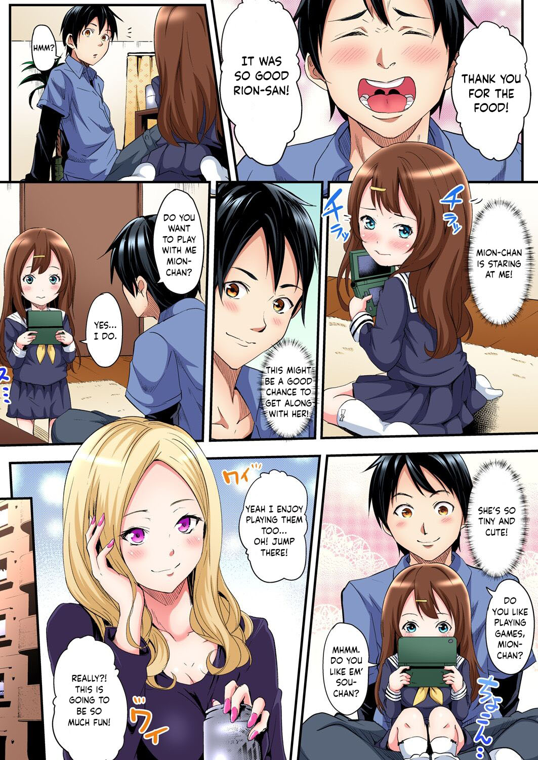 Gal Mama to Pakopako SEX ~ Hitozuma no Chouzetsu Teku ni Majiiki Zetchou! Ch. 1-4 page 7 full