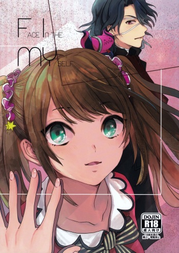 FACE IN THE MY SELF cover
