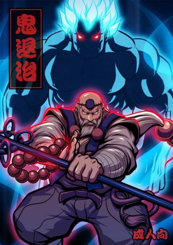 Demon Extermination cover